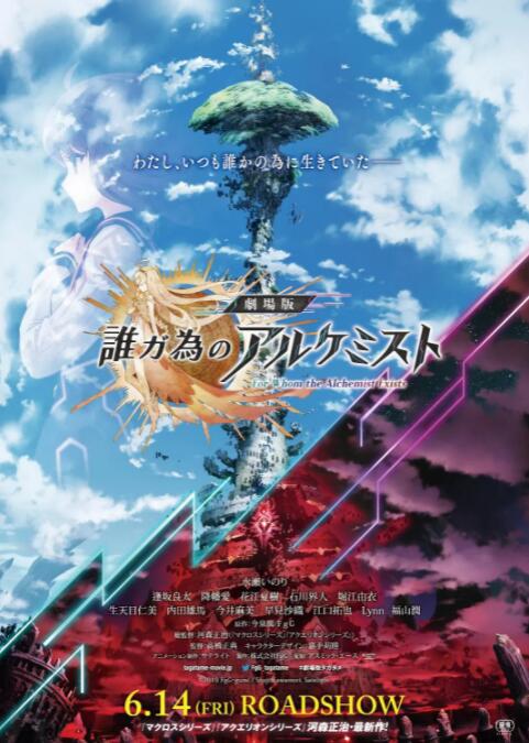 日韩欧美中文字幕在线播放