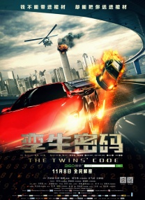 日韩欧美中文字幕在线播放